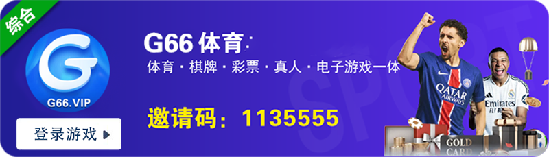 PC登陆入口(图2)