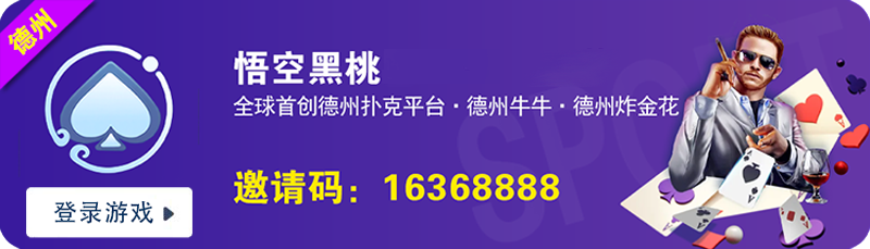 PC登陆入口(图3)