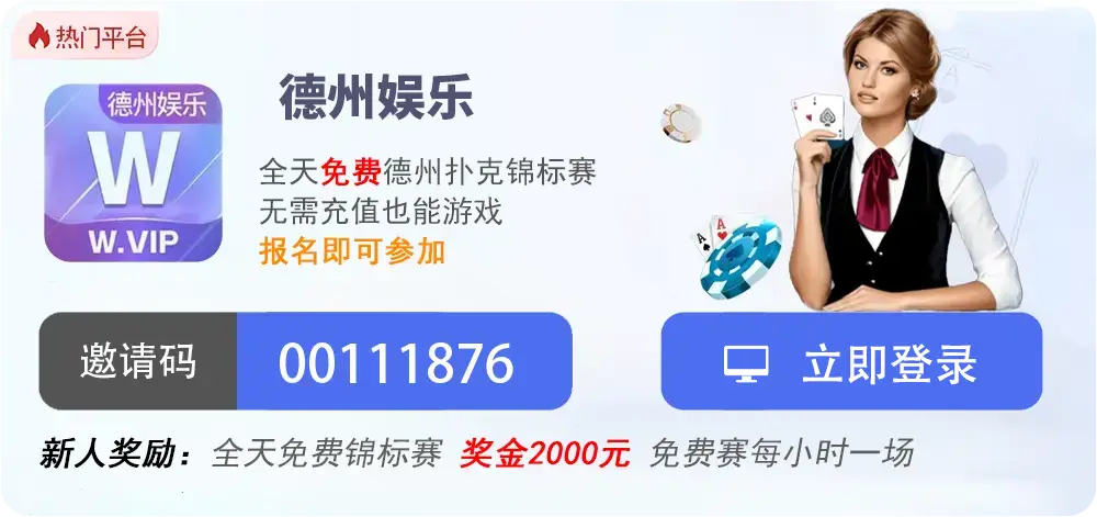 PC登陆入口(图3)