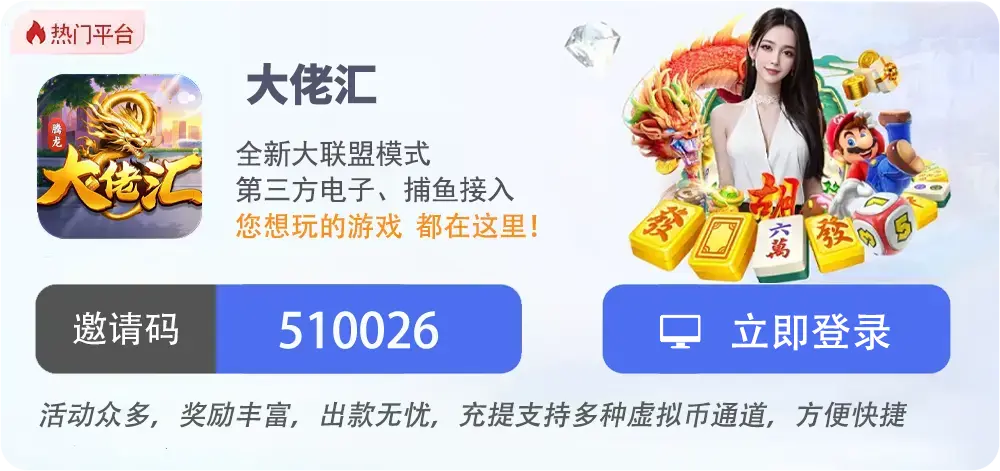 PC登陆入口(图4)