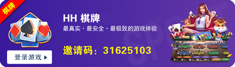 PC登陆入口(图5)