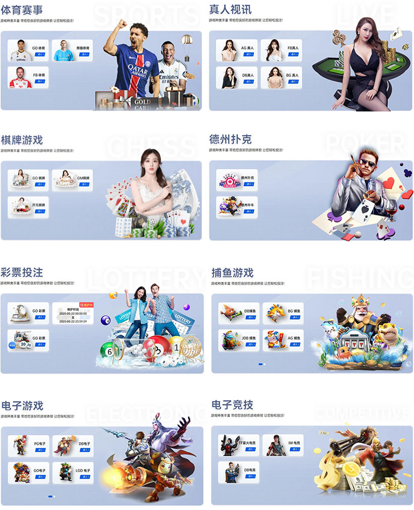 G66体育(图3)