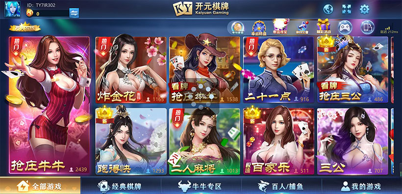 速戳！W.VIP官网注册&登录入口全攻略来了(图1)